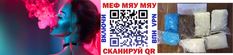 Магазин наркотиков Минеральные Воды COCAIN  АМФ  ГАШ  mega рабочий сайт  Alpha PVP 
