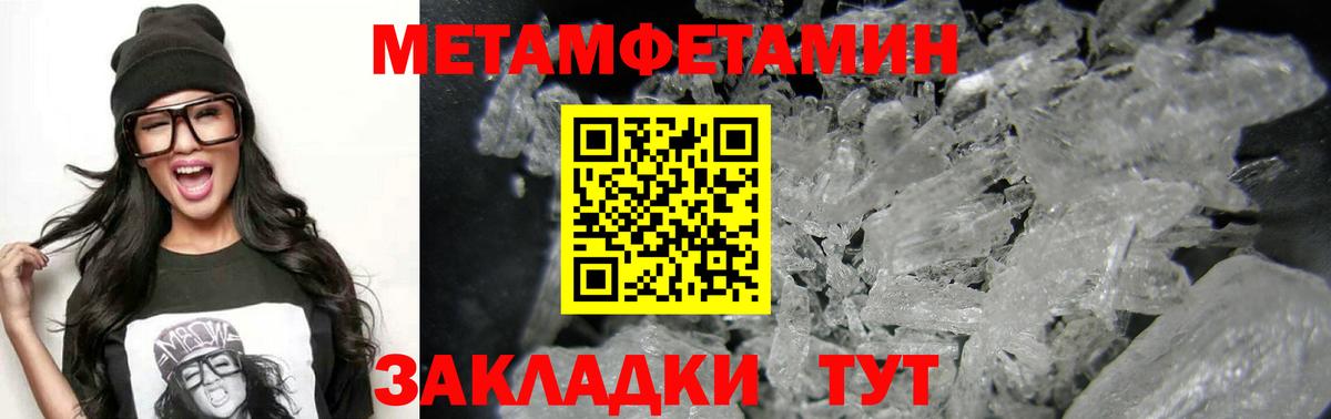 Минеральные Воды  Amphetamine VHQ  Вход с VPN 