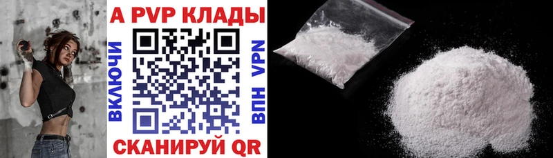 Альфа ПВП СК  Минеральные Воды 