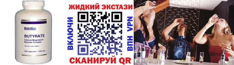 как найти закладки  Минеральные Воды  Бутират буратино 