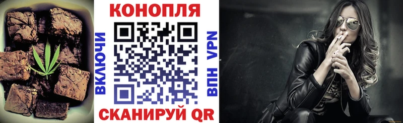 Еда ТГК конопля  МЕГА как войти  Минеральные Воды  хочу  