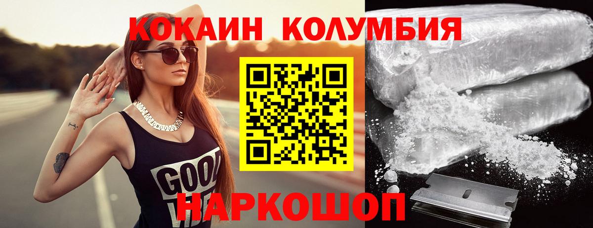 Cocaine 98% Минеральные Воды