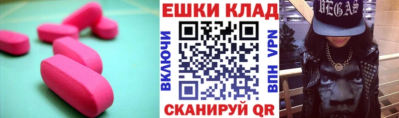 где купить Минеральные Воды ЭКСТАЗИ 280мг