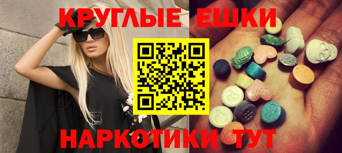 Экстази Philipp Plein Минеральные Воды