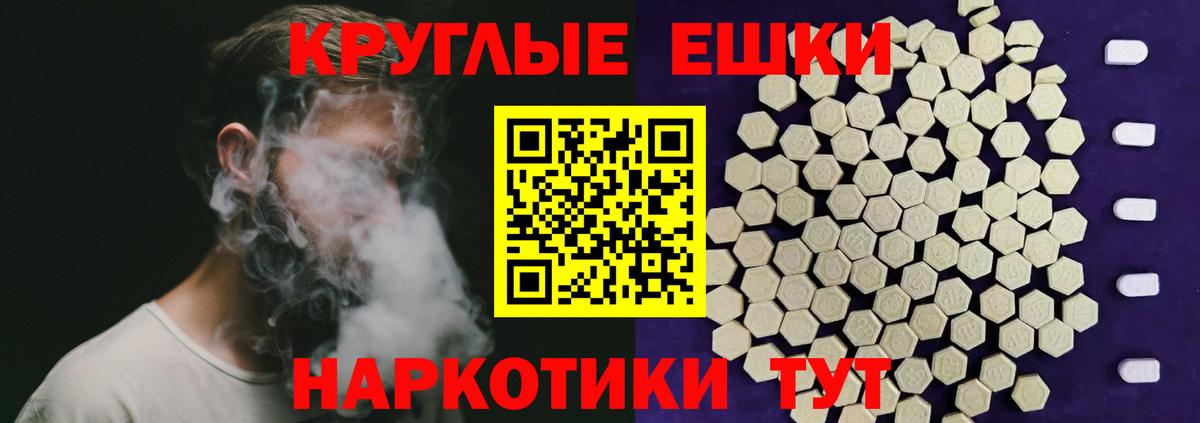Ecstasy Cube  Вход с VPN  Экстази  Экстази Cube  Минеральные Воды 