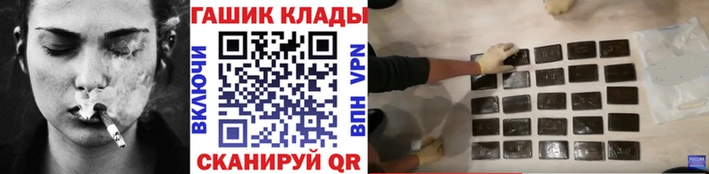Гашиш VHQ  Минеральные Воды 