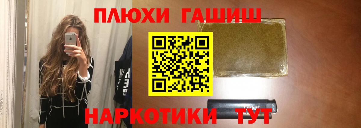 ГАШИШ 40% ТГК Минеральные Воды