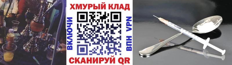 ГЕРОИН Афган  Минеральные Воды 