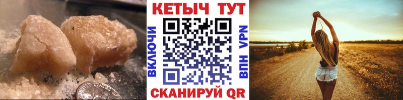 цены   ОМГ ОМГ ССЫЛКА  Кетамин ketamine  Минеральные Воды 