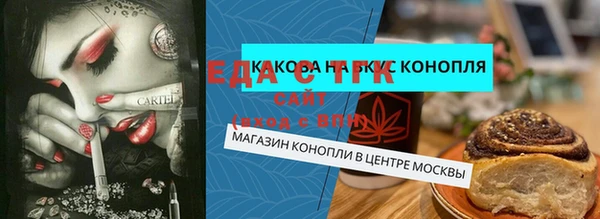 метадон Лагань