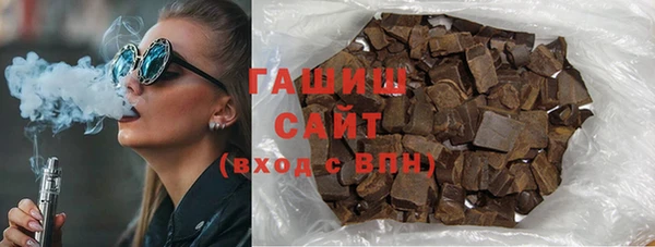 Альфа ПВП Калач
