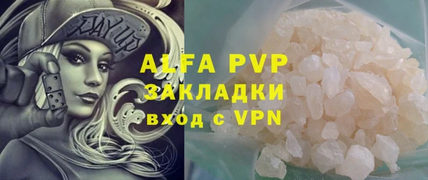 метадон Лагань
