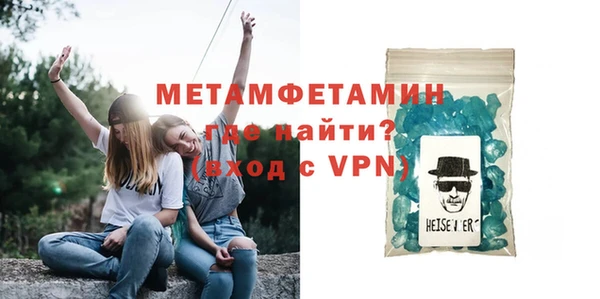 метадон Лагань