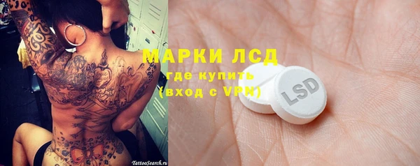 Альфа ПВП Ладушкин