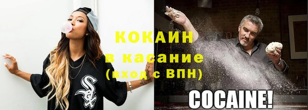 метадон Лагань