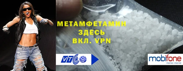 Альфа ПВП Ладушкин