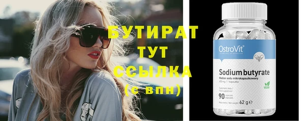 Альфа ПВП Ладушкин