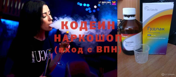 Альфа ПВП Ладушкин