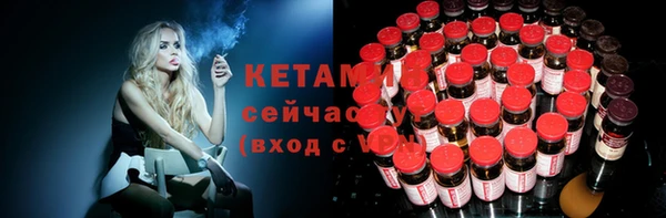 метадон Лагань