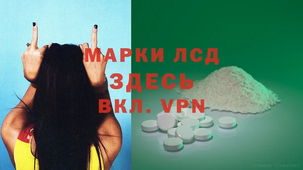 метадон Лагань