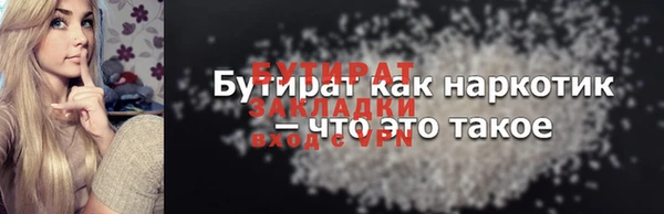 метадон Лагань