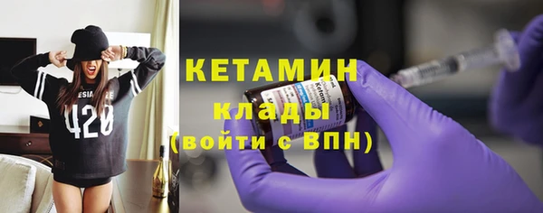 метадон Лагань