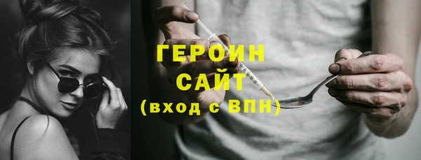 метадон Лагань