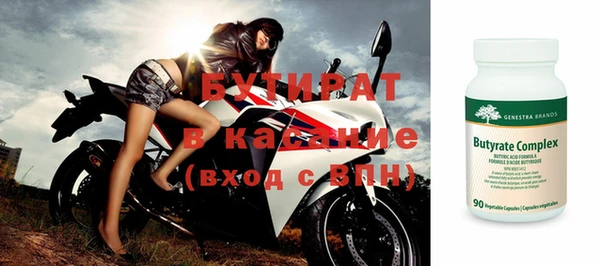 скорость Лабытнанги