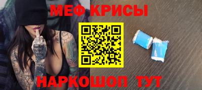 амфетамин Абакан