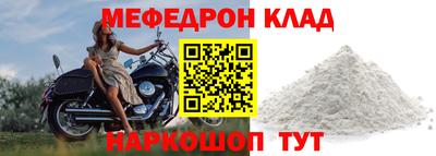 амфетамин Абакан