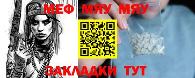 2c-b Жуковский