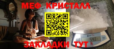 прущие грибы Заводоуковск