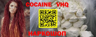 скорость Заволжье
