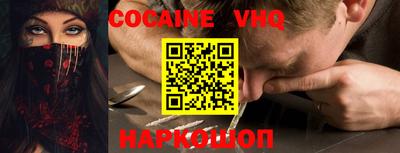 спиды Абинск