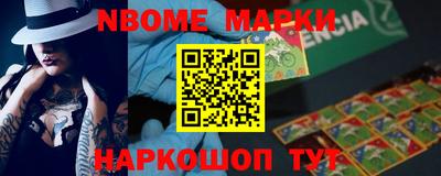 2c-b Жуковский
