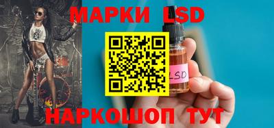 2c-b Жуковский
