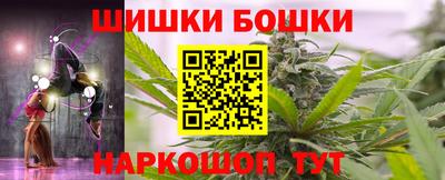2c-b Жуковский