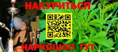 2c-b Жуковский