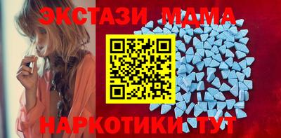 прущие грибы Заводоуковск