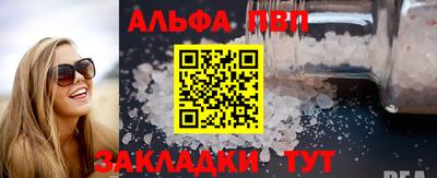 прущие грибы Заводоуковск