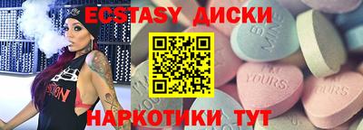 амфетамин Абакан