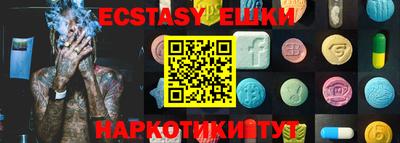 прущие грибы Заводоуковск