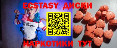 прущие грибы Кинель