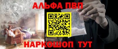 амфетамин Абакан