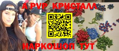 спиды Абинск