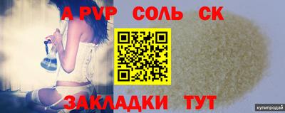 2c-b Жуковский