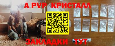 2c-b Жуковский