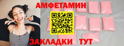 скорость Заволжье