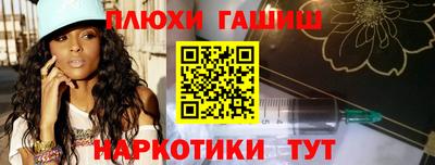 спиды Абинск