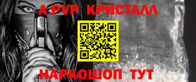 альфа пвп VHQ Азнакаево